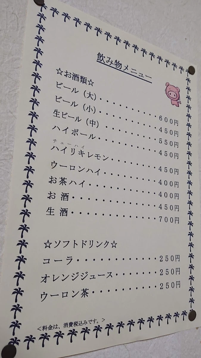 Daisei 菜單照片 8